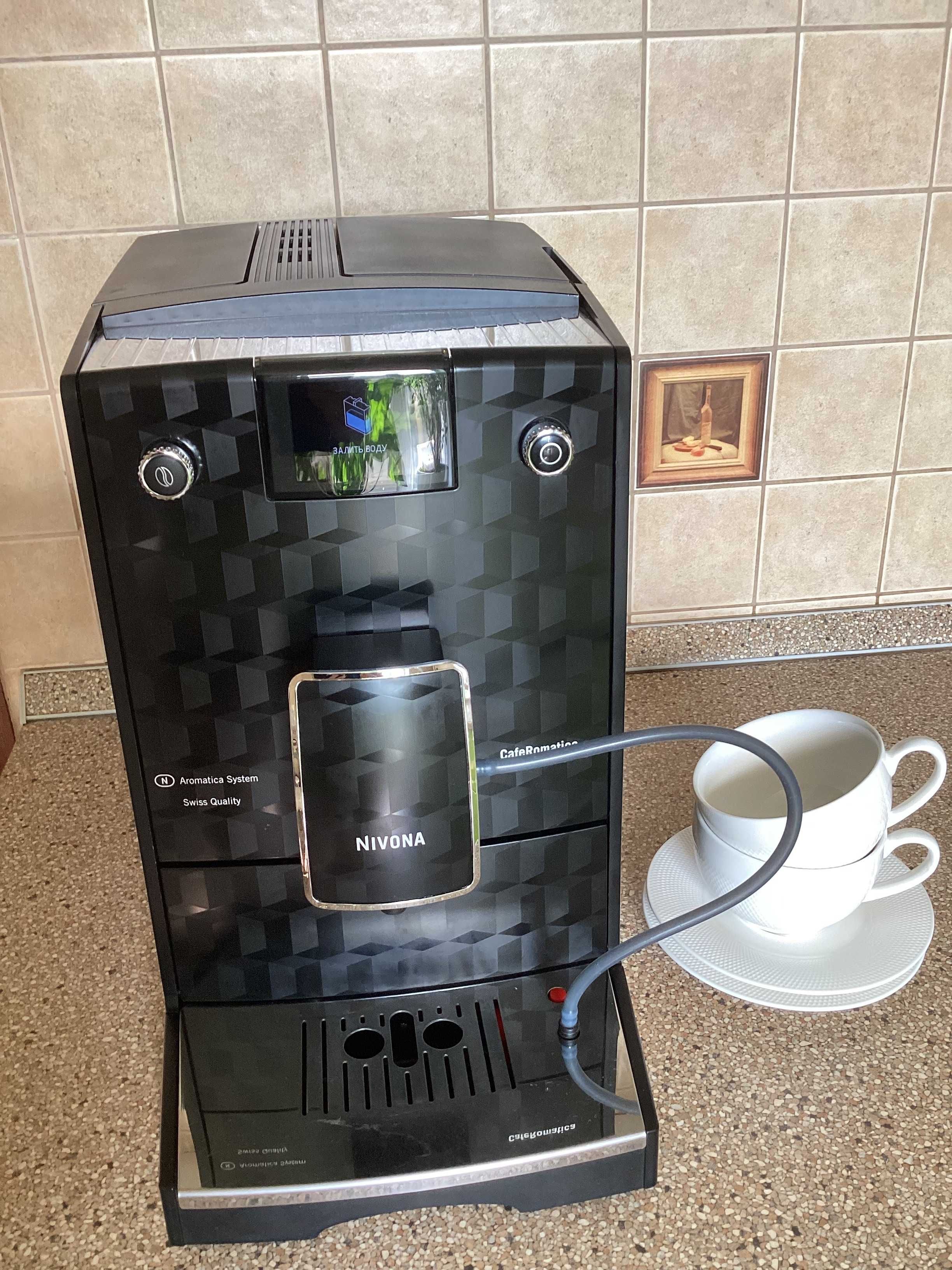 Кавомашина автоматична Nivona CafeRomatica NICR 788 кофемашина