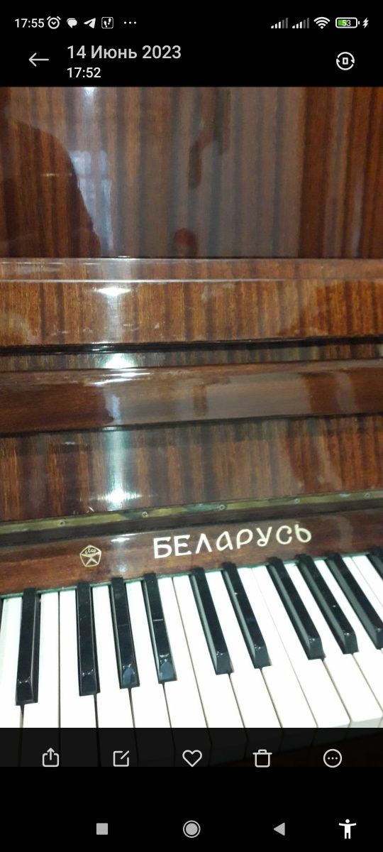 Фортепіано "Білорусь"