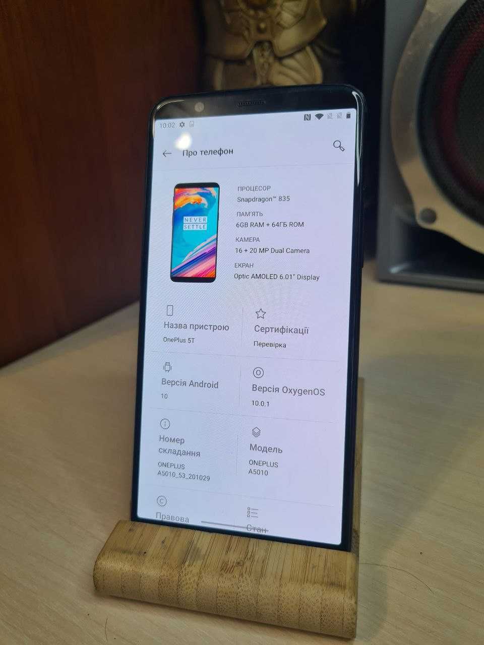 Смартфон OnePlus 5T | 6/64GB | Чорний| Android 10, SupserAmoled 2xSIM