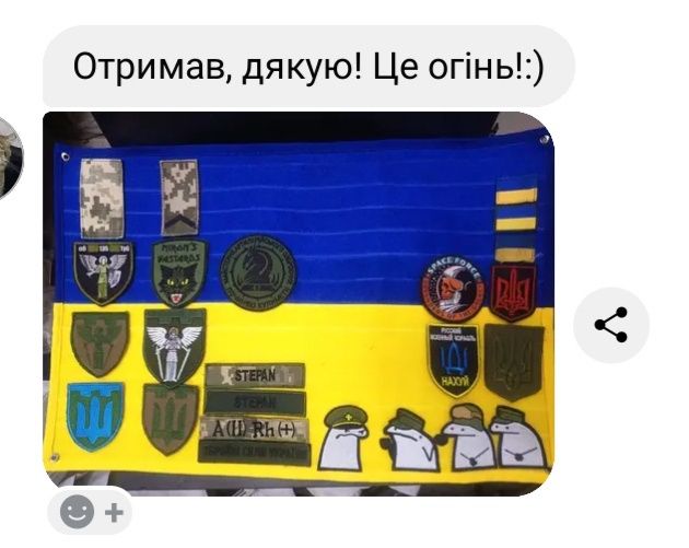 Велкро панель  килимок для патчів, шевронів та наліпок прапор України