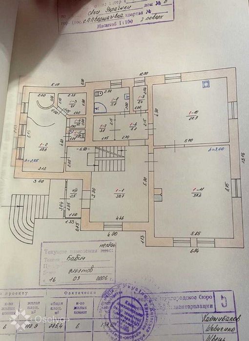 Продаж будинку 390 м² на ділянці 30с Київ Чайки 15хв до Житомирської