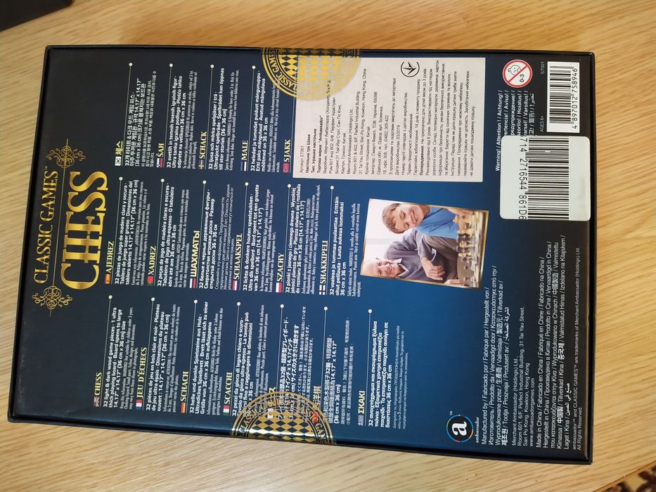 Шахматы деревянные настольные игры