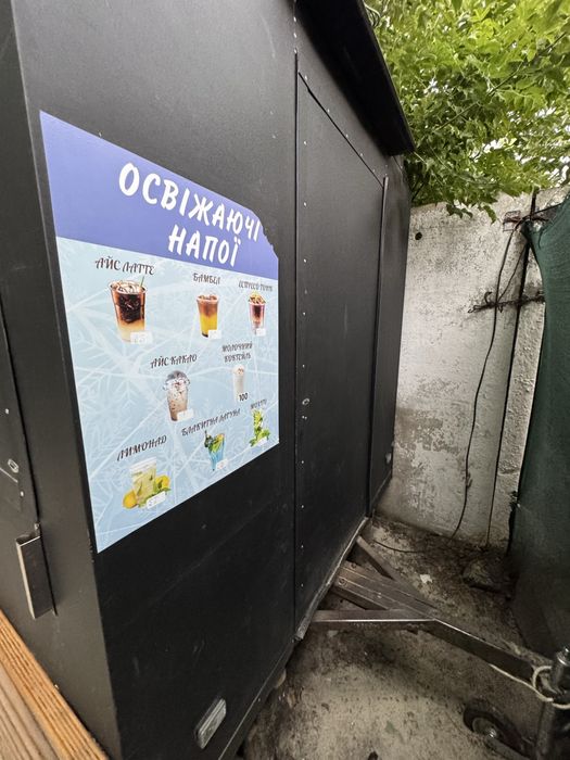 Прицеп торговий маф