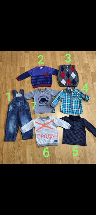 Пакет одягу великий для хлопчика  9-12м
