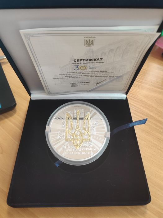 Тираж 500шт! До 30-річчя незалежності України монета НБУ серебро 500г