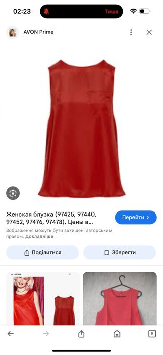 Топ подовжений блуза без рукав розмір С -М