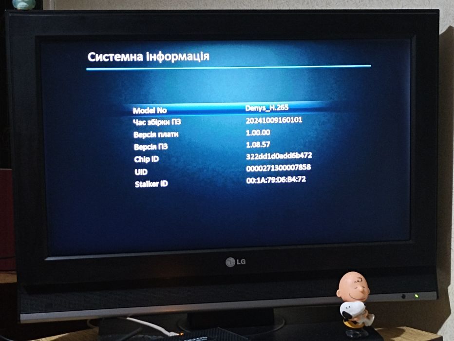 Uclan Denys H.265 спутниковая медиа приставка в идеальном состоянии