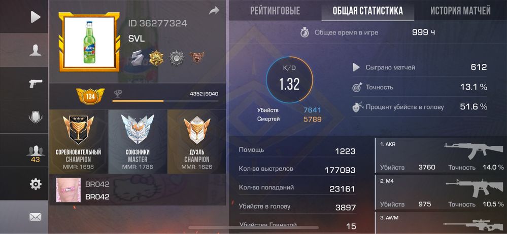 Продам олд акк в стандофф/standoff