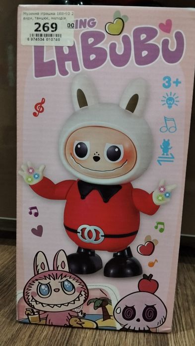 Лабубу, танцює, музична, Labubu