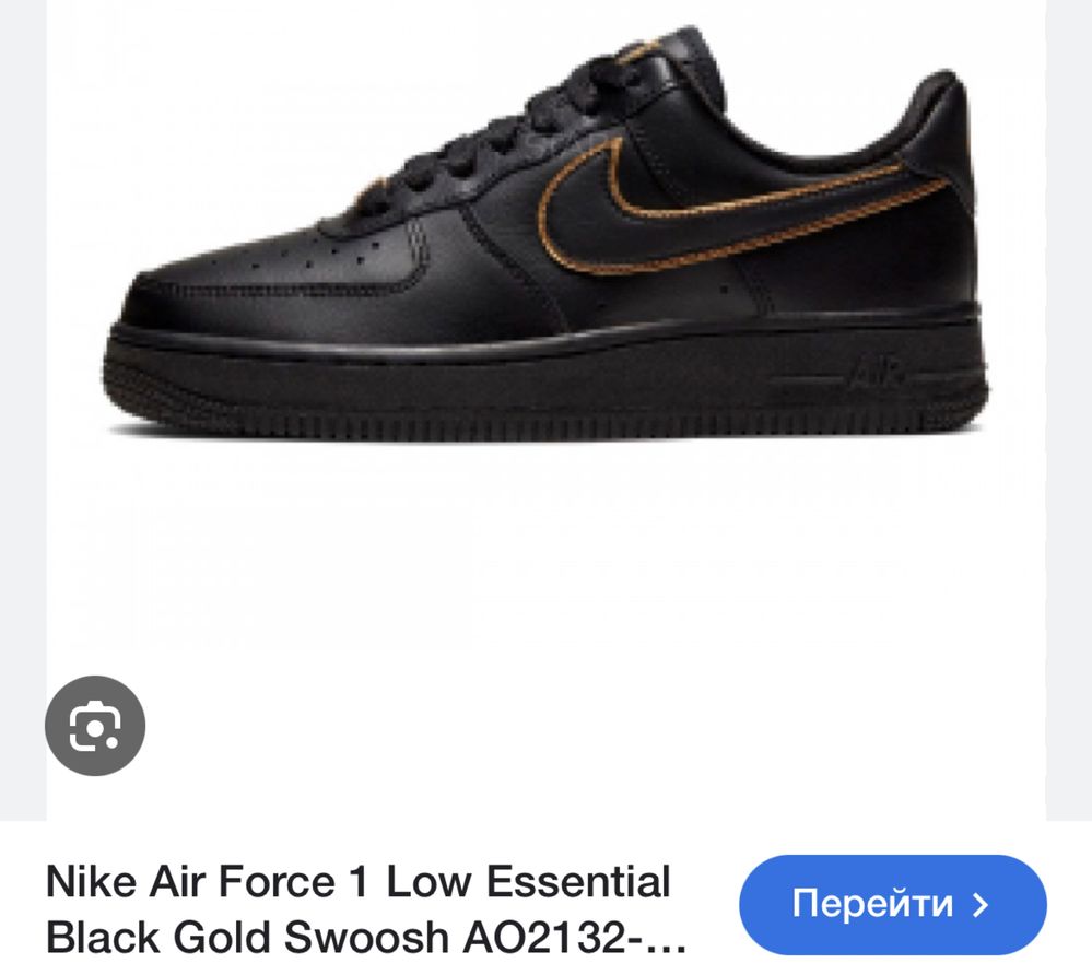 Nike Air Force 1 Low Essential оригінальні чоловічі кросівки найа dunk