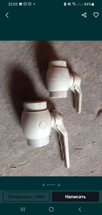 Крани 25,32 нові