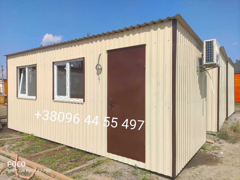 В НАЯВНОСТІ! Побутівка (битовка), вагончик будівельний, прорабка