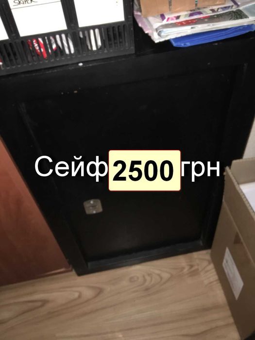 Продам  сейф  б/у вхорошем состоянии 700х450х365 .