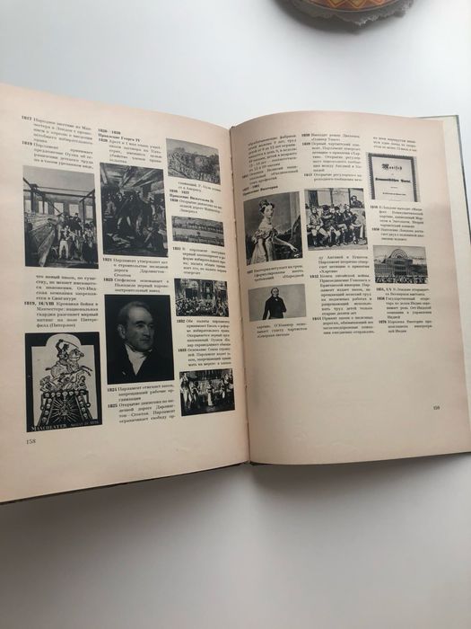 Енё Р. Сабо «Революция машин» 1979 Будапешт