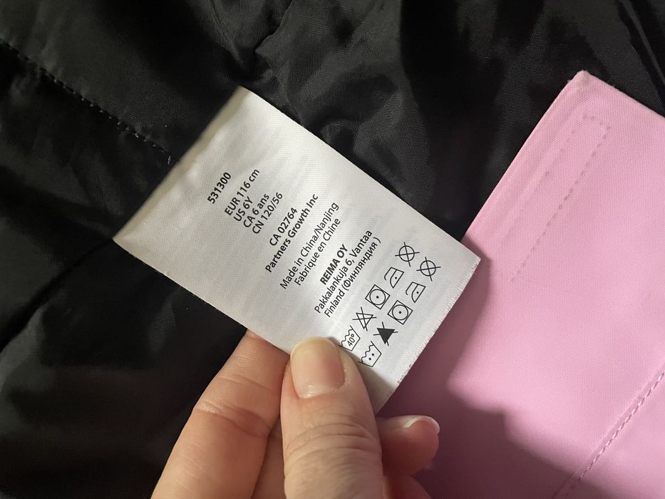 Зимовий комплект Reima