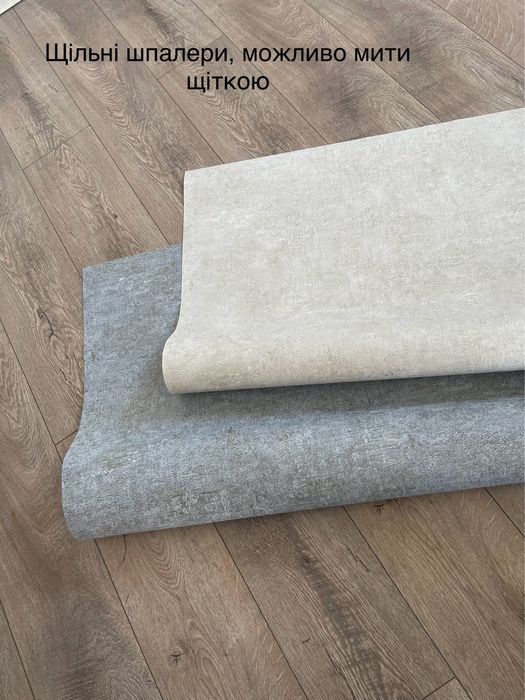 Шпалери , обої. 1.06*10м. Сучасні Доставка -0 !