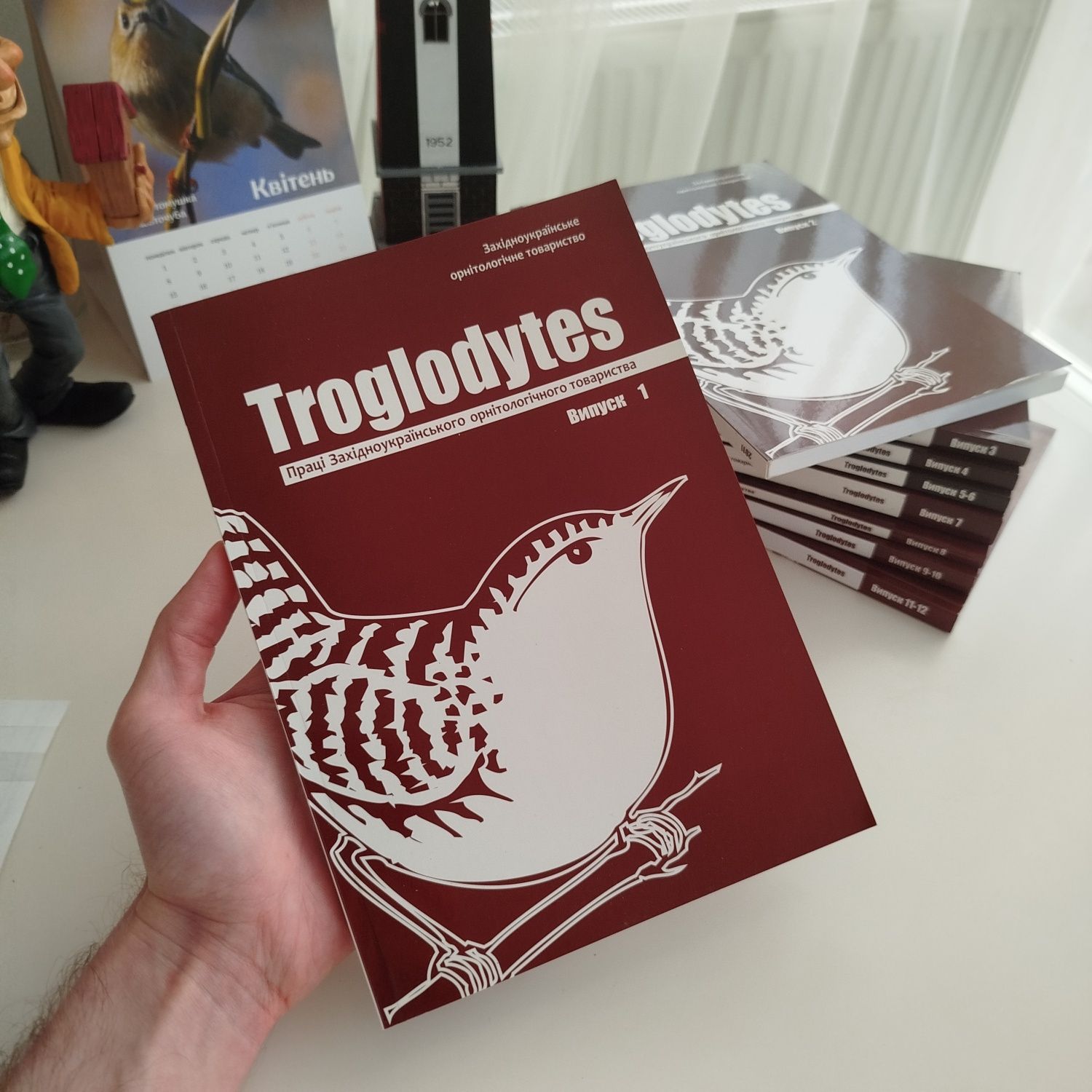 Журнал "Troglodytes" | птахи | книга

Унікальний Український журнал За
