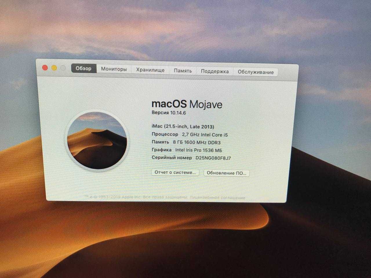 Apple iMac a1418 late 2013 1ТБ HDD i5 8GB