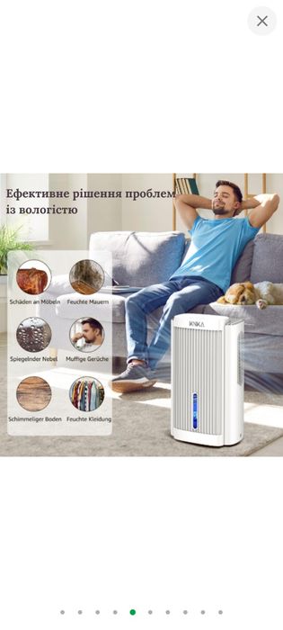 Осушитель воздуха KNKA CS06 2.5л тихий с автоотключением Белый