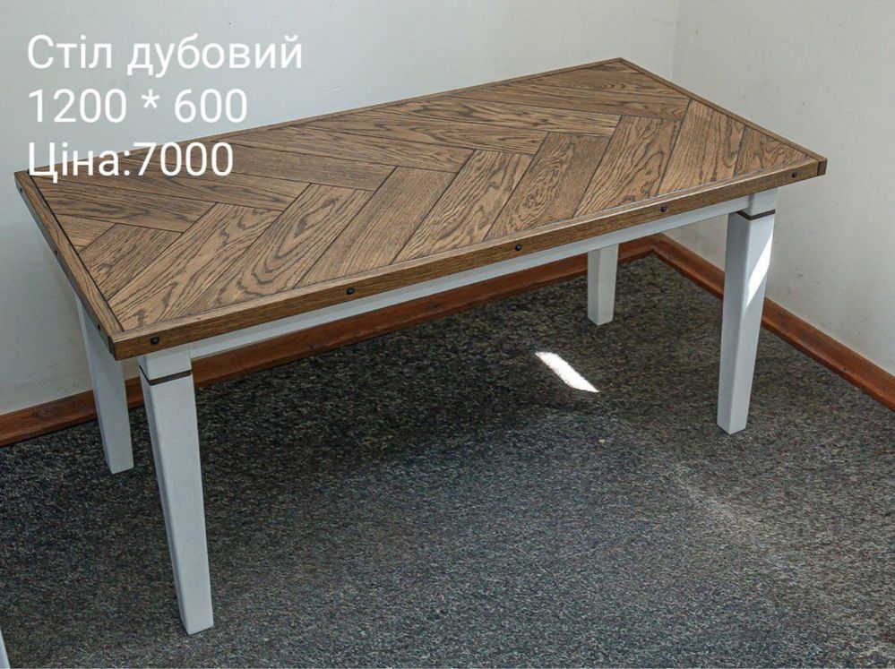 Столи дубові, різного формату, внаявності