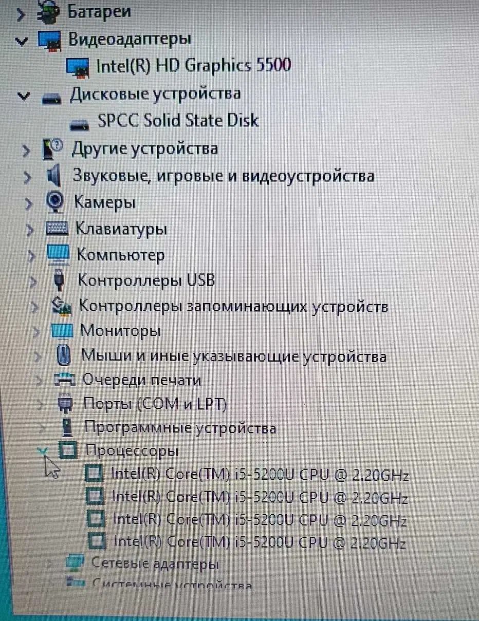 Ультрабук Dell 15,6", i5/8Гб/120Гб SSD Батарея 3год