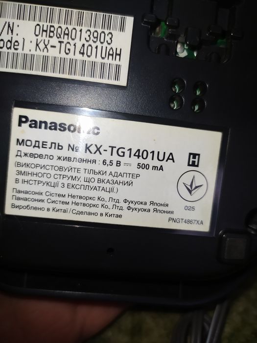 Стационарный Радиотелефон Panasonic