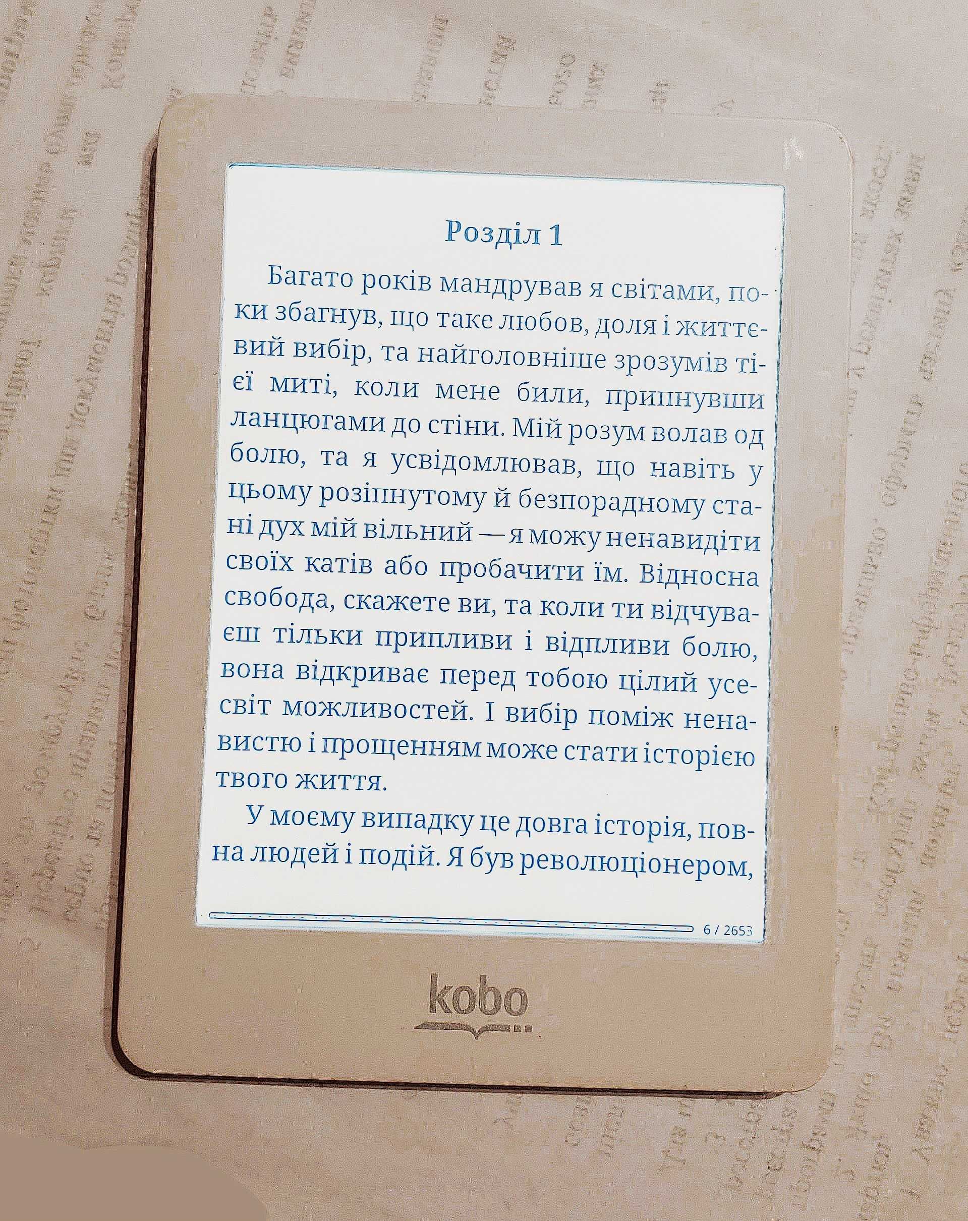 Електронна книга з підсвіткою Kobo Glo Читає всі формати, microsd слот