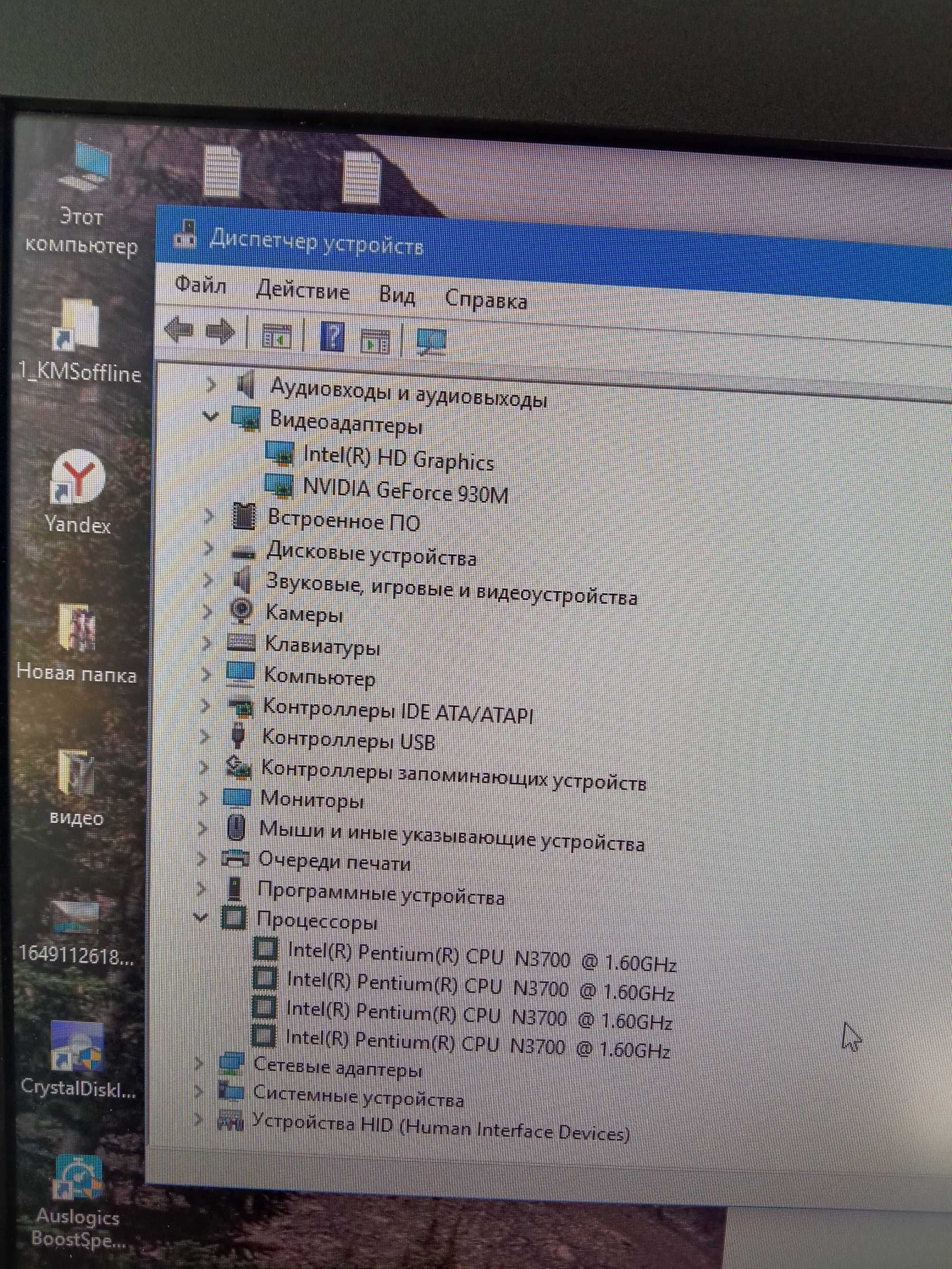 Моноблок ASUS Pentium-4ядра,GeForce-2Gb,Hdd-1Tb,IPS монитор 22"