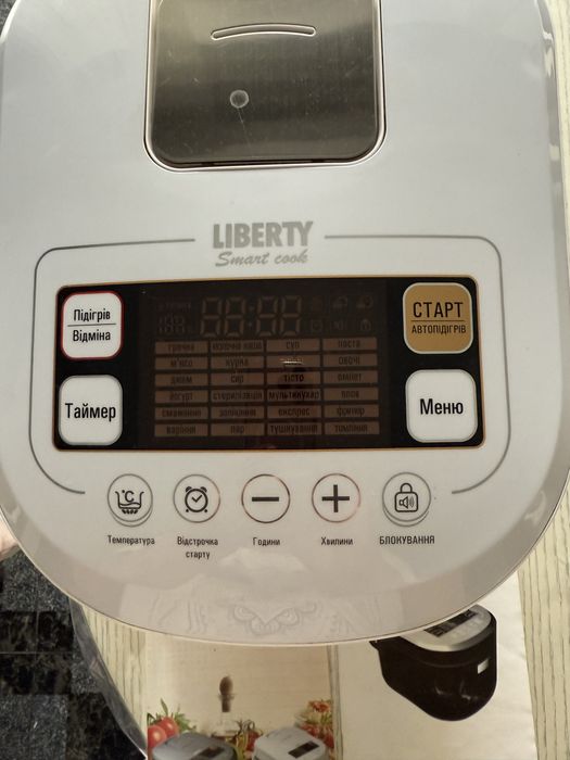 Продам мультиварку