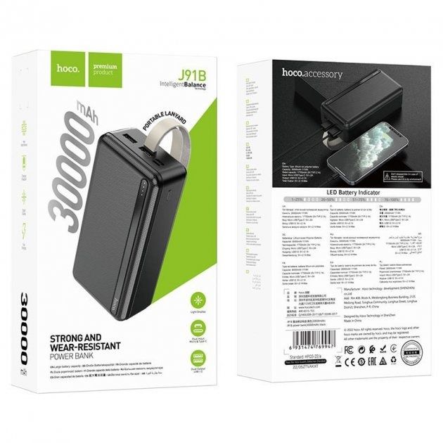 Акція Power Bank Hoco J91B на 30000mAh, опт, повербанк новый