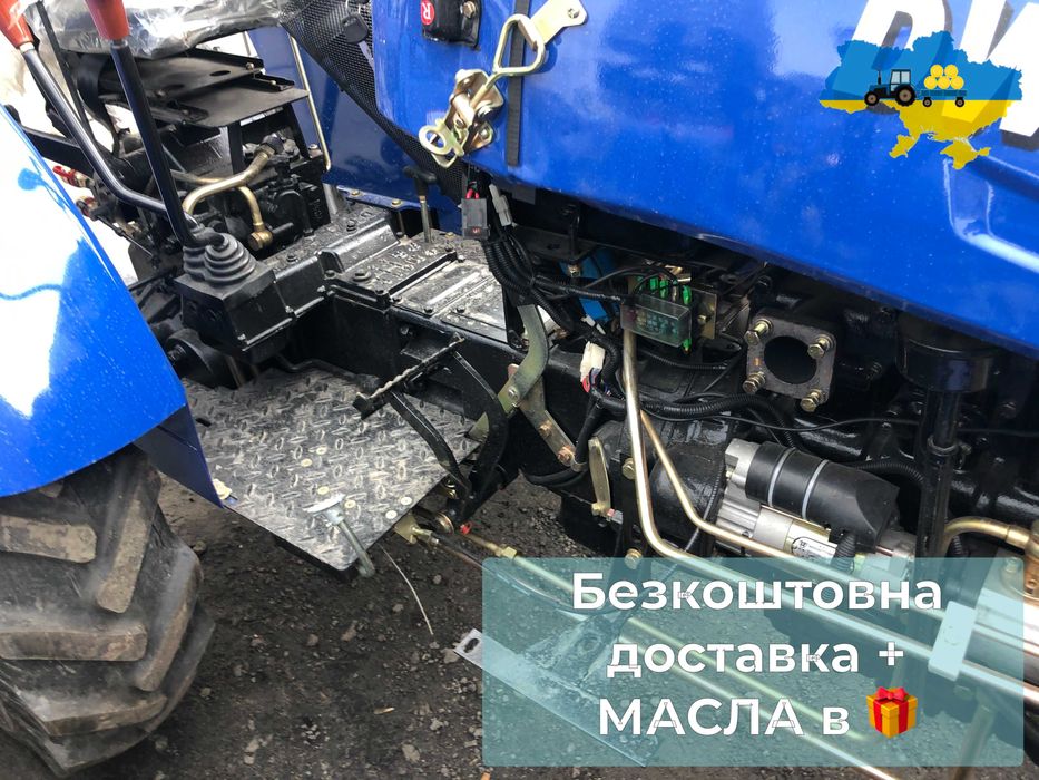 Мінітрактор КЕНТАВР 244 S DW  БЕЗКОШТОВНА доставка ЗІП + МАСЛА Даруємо