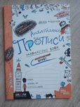 Англійська мова для дітей