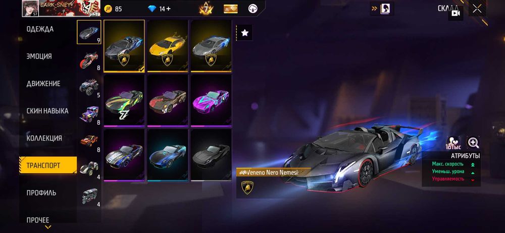 Крута Ігра фрі фаєр