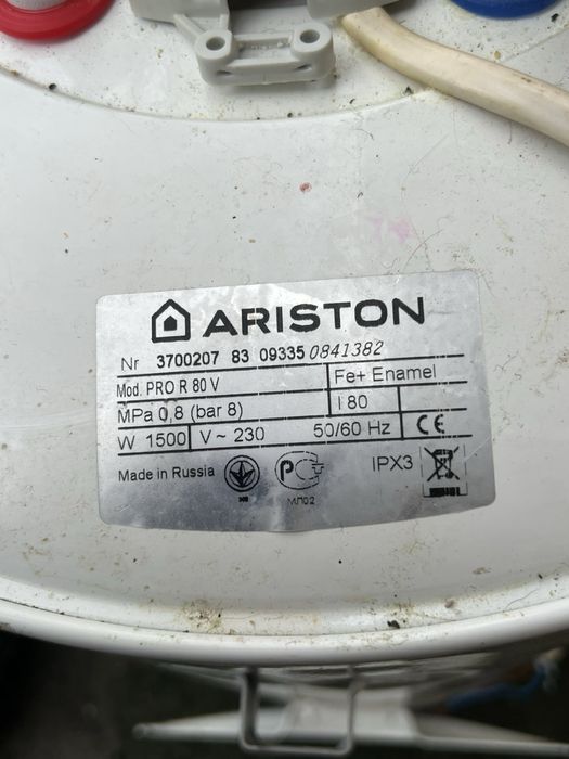 Бойлер артстон 80 л