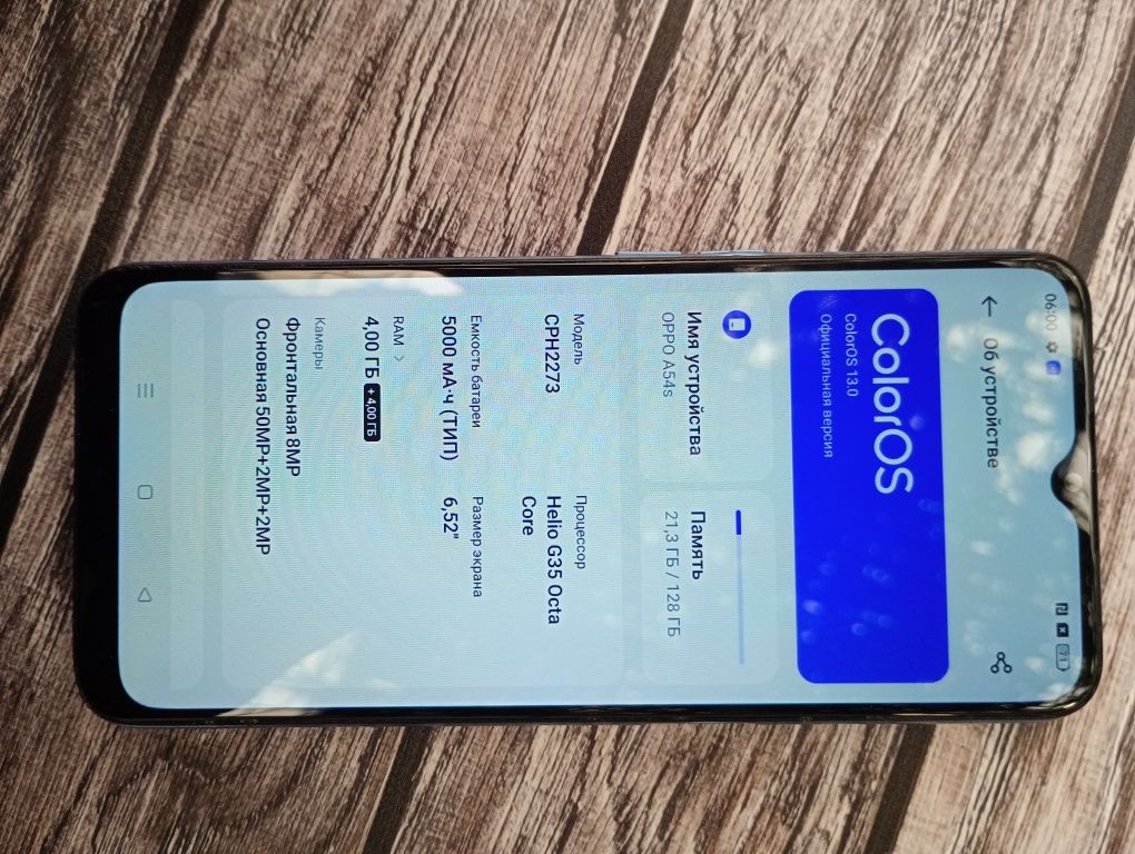 Oppo A54s .4+4/128 Гб .