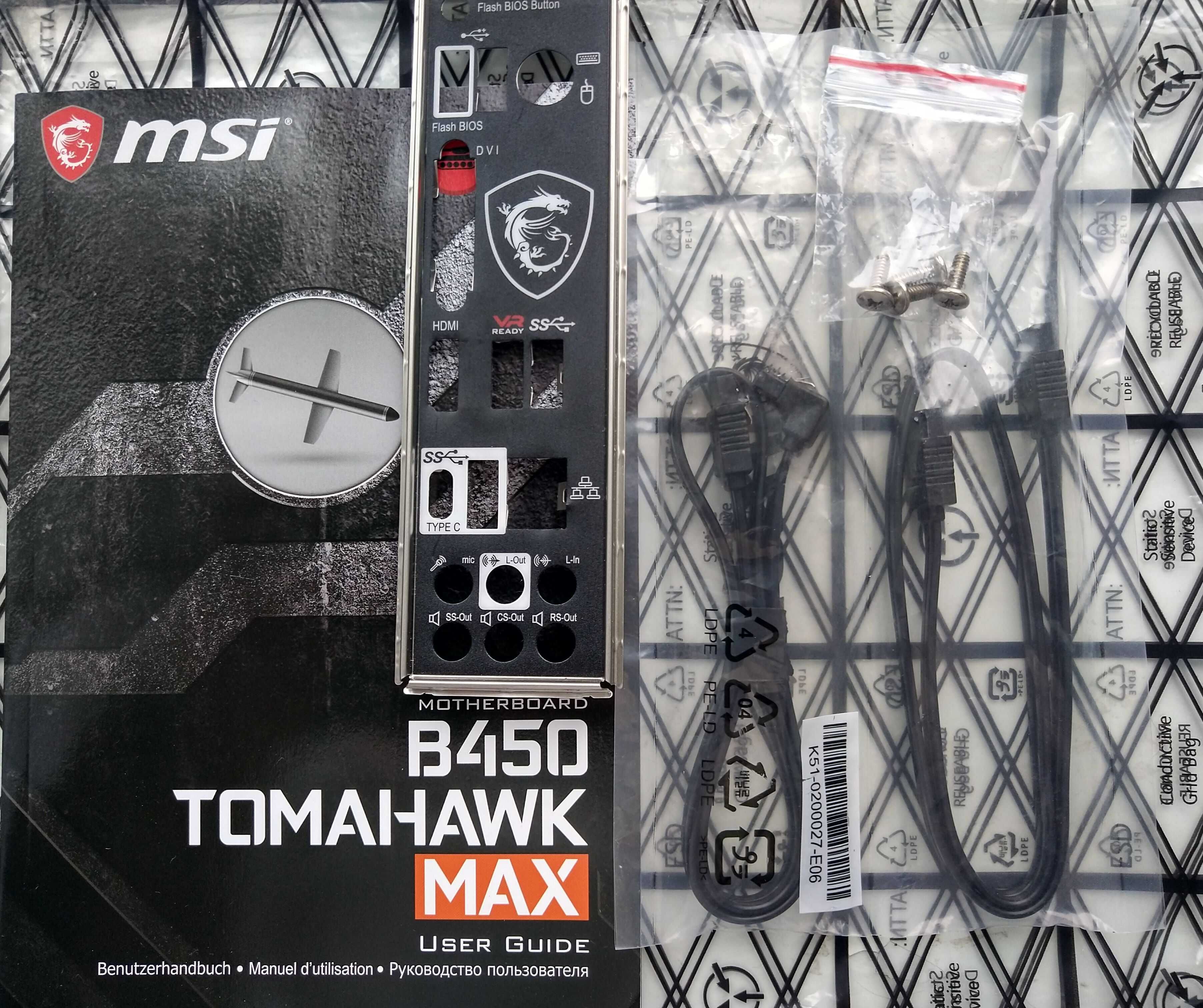 Материнская плата MSI B450 Tomahawk MAX