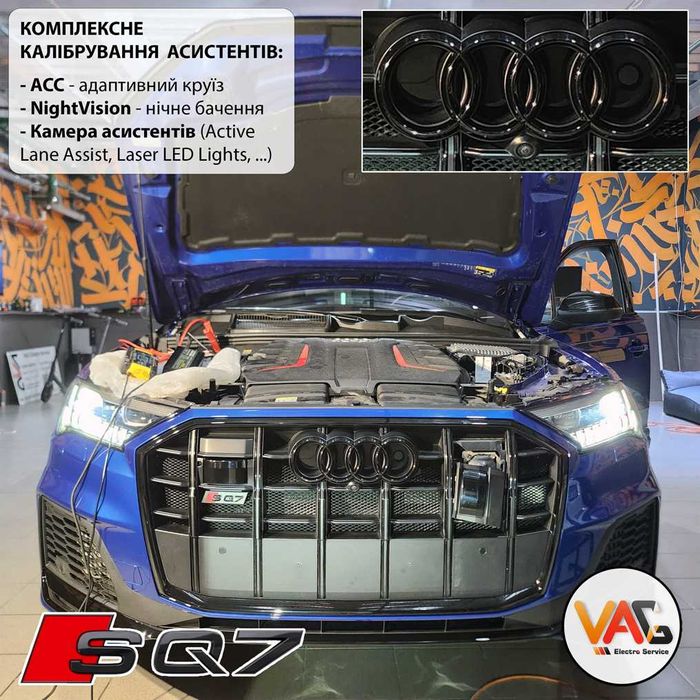 VAG Калібрування / Калибровка / Calibration асистентів assistants