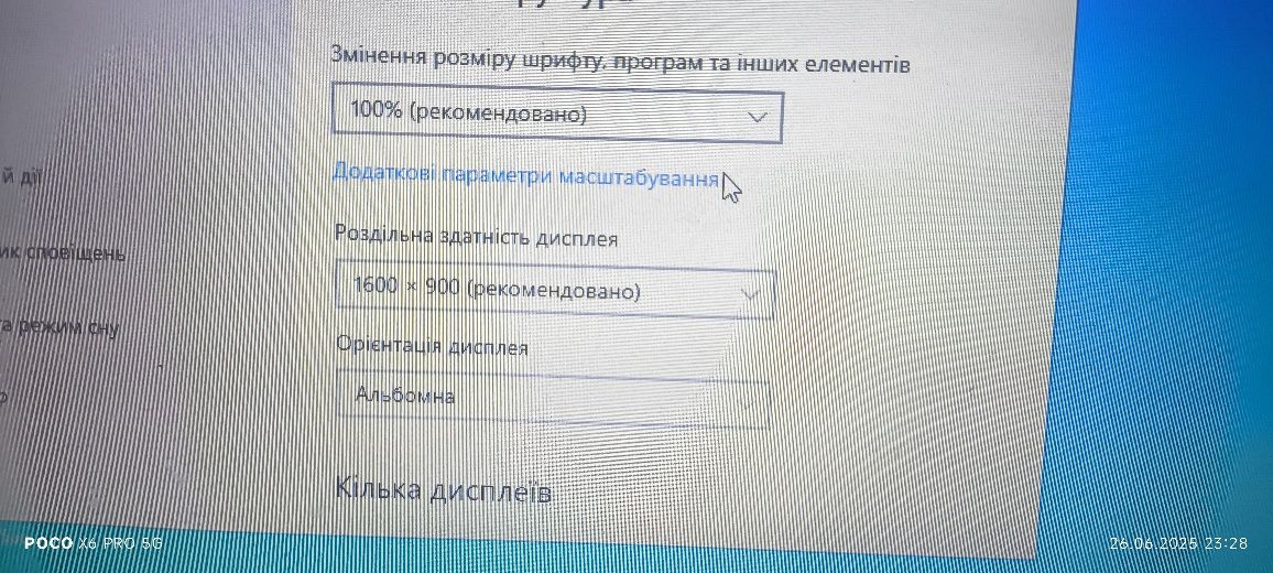 Продаеться ноутбук HP ProBook 470 G2