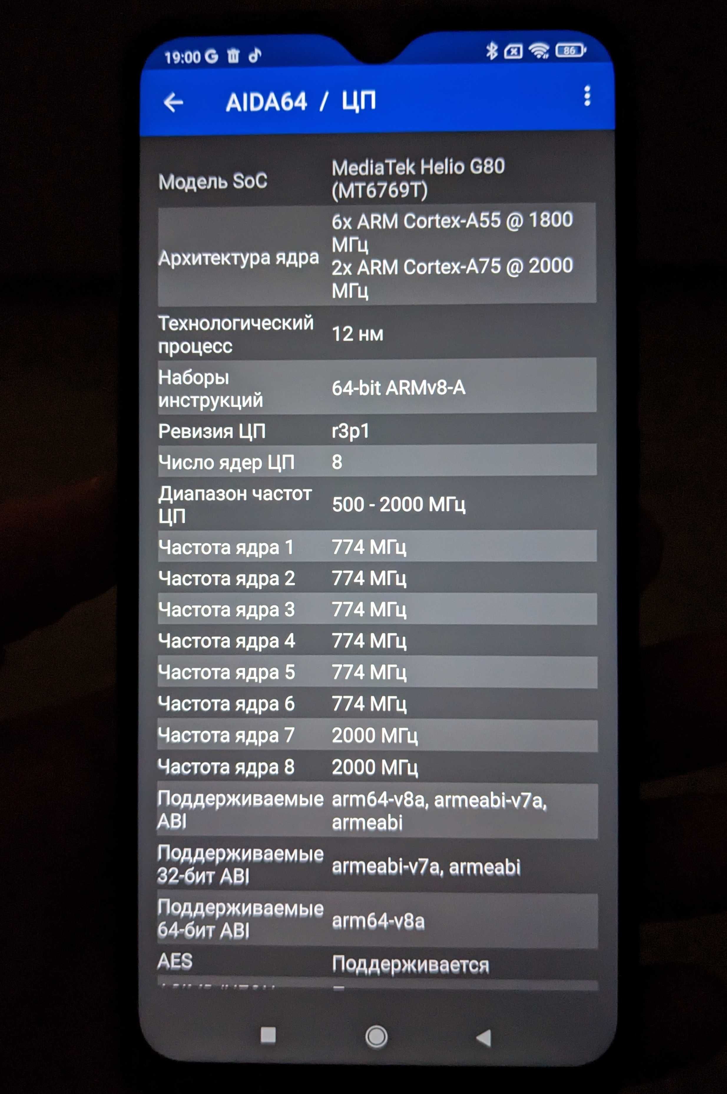 Xiaomi Redmi 9 4/64Gb
