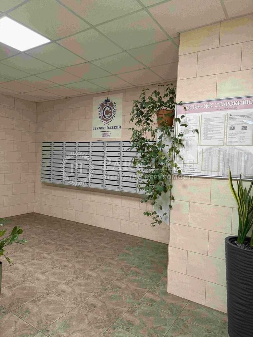 ЖК Старокиївський, квартира з ремонтом, Метро Політехнічний інститут