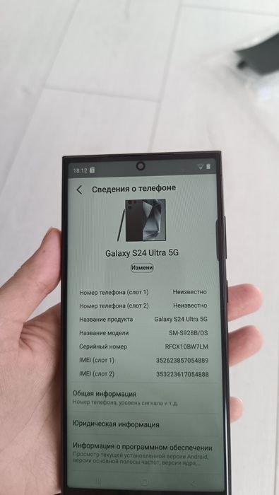 Samsung S24 Ultra