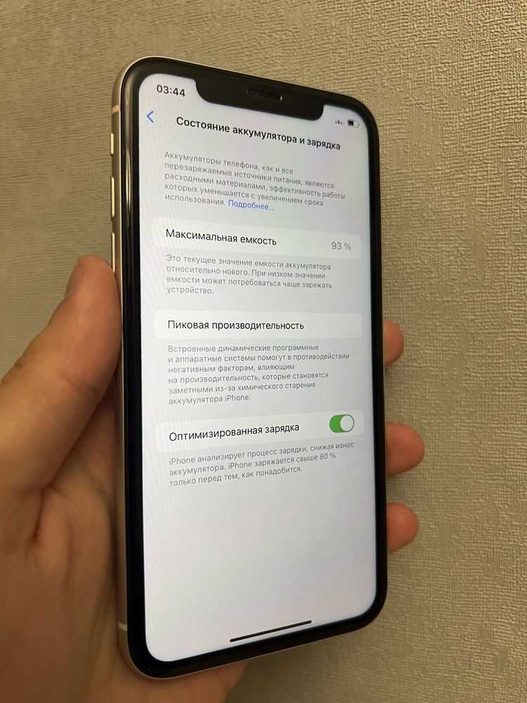 iPhone 11 64gb White Neverlock