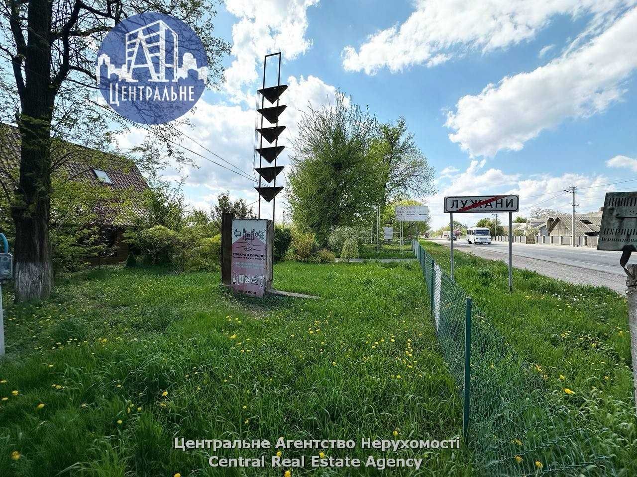 Продаж обʼєкта прямо повз трасу «Чернівці - Івано Франківськ», Лужани