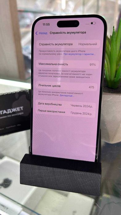 iPhone 15 Pro 128GB Фіз SIM | АКБ 91% | Neverlock | Neverlock |Магазин