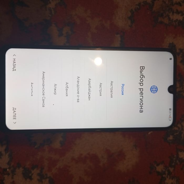 Huawei P Smart 2019