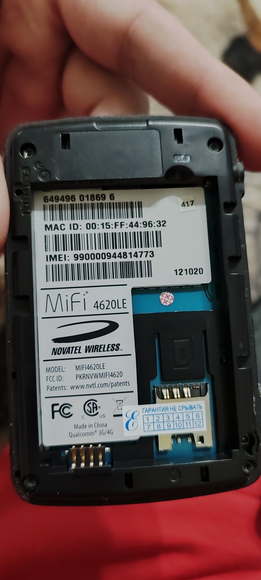 Роутер Novatel MiFi 4620LE Verizon Jetpack. Гарний стан.