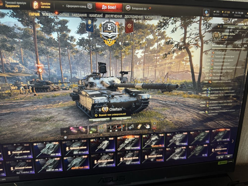 Продам акаунт wot eu