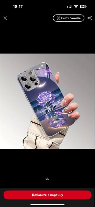 Елегантний жіночий чохол на Iphone-15 Pro Max