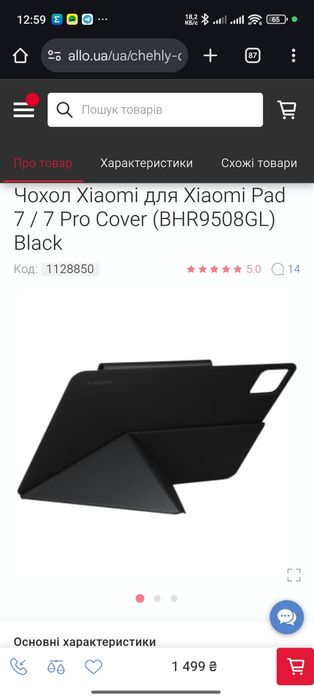 Xiaomi pad 7 Pro 12/512gb grey global version + оригинальный чехол  !