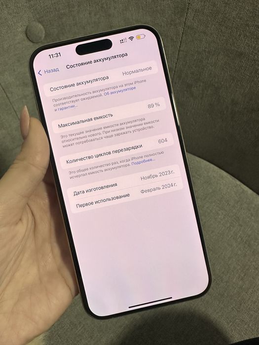 Iphone 15 pro max 256 Гб